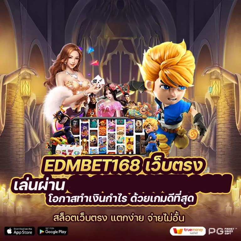 เว็บ แทง บอล น่า เชื่อถือ＂ และเกมอิเล็กทรอนิกส์： สิ่งที่ผู้เล่นควรรู้