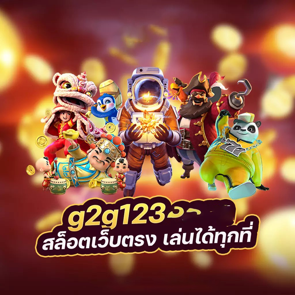 PG เกมสล็อตออนไลน์ 4x4 รูปแบบใหม่