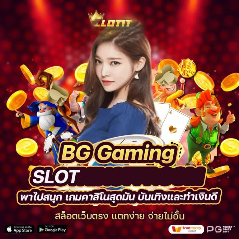 PG Slot VIP1： ประสบการณ์การเล่นเกมออนไลน์ชั้นนำ