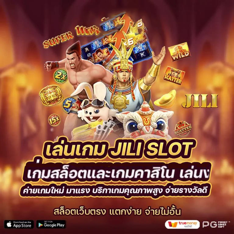 superslotpg เกมสล็อต ออนไลน์ เล่น ผ่าน เว็บ ได้ 24 ชั่วโมง