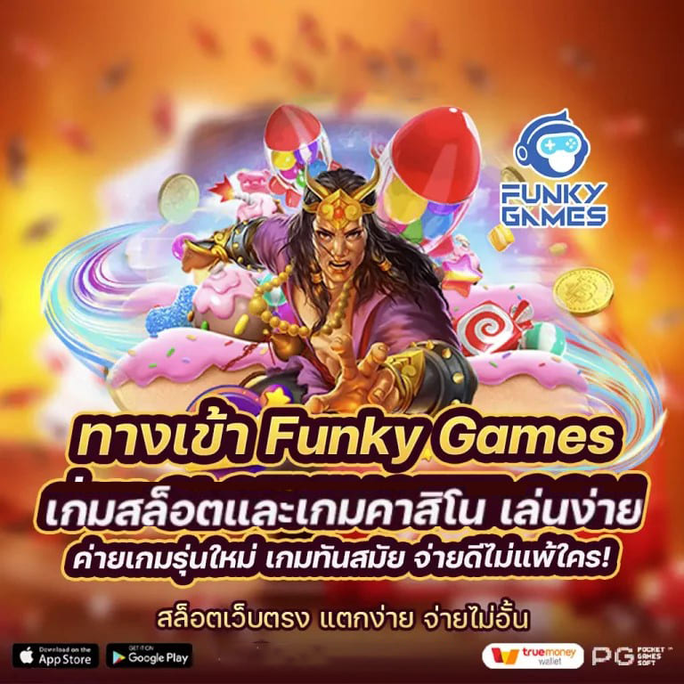 เว็บตรง shib1688 - เกมออนไลน์ยอดนิยมสำหรับผู้เล่นทุกระดับ