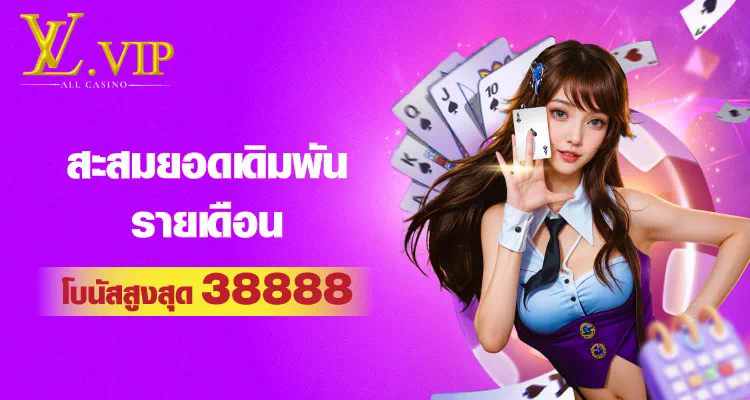 msclub888 เกมยอดนิยมสำหรับผู้เล่นเกมอิเล็กทรอนิกส์