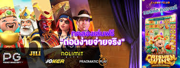 การลุ้นโชคในโลกของเว็บตรงสล็อต MGM