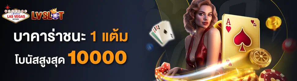 การทดลองเล่นสล็อต： ประสบการณ์ใหม่สำหรับผู้เล่นเกมออนไลน์