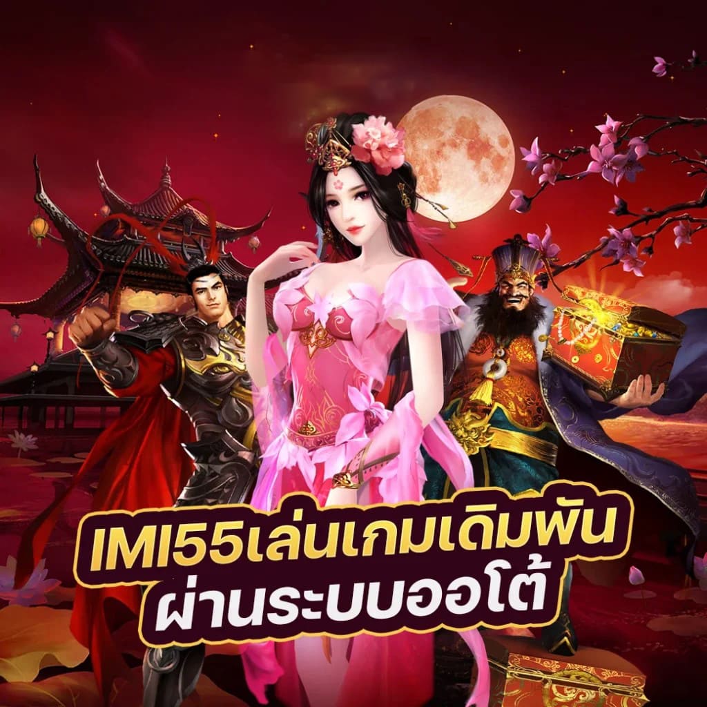 บา คา ร่า ที่ ได้ เงิน จริง： ประสบการณ์ของผู้เล่นเกมอิเล็กทรอนิกส์