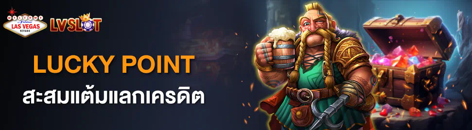 Slot U สนุกดี รับโบนัสฟรี