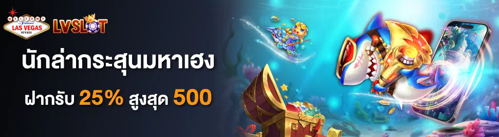 fiwfan888 ความลับของการเป็นผู้ชนะในโลกของเกมอิเล็กทรอนิกส์