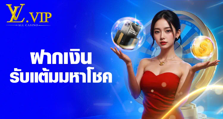 ทดลองเล่นเกม PB ประสบการณ์ใหม่ของโลกออนไลน์